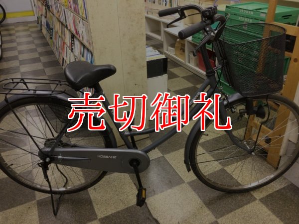 画像1: 〔中古自転車〕シティサイクル　ママチャリ　26インチ　シングル　グレー