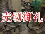 画像: 〔中古自転車〕シティサイクル　ママチャリ　24インチ　シングル　シルバー