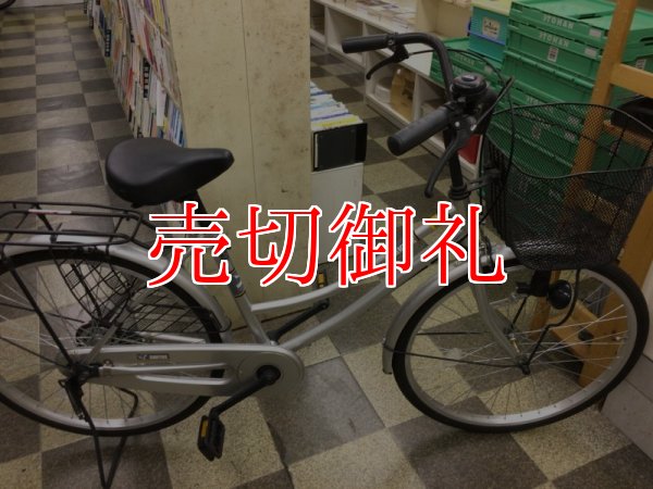 画像1: 〔中古自転車〕シティサイクル　ママチャリ　24インチ　シングル　シルバー
