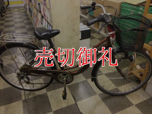 画像1: 〔中古自転車〕シティサイクル　ママチャリ　26インチ　外装6段変速　ブラウン