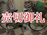 画像: 〔中古自転車〕シティサイクル　ママチャリ　26インチ　シングル　モスグリーン