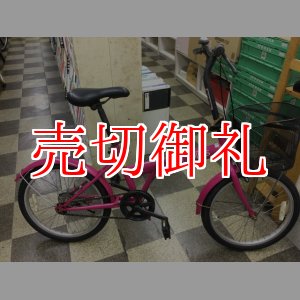 画像: 〔中古自転車〕折りたたみ自転車　20インチ　シングル　ピンク