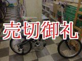 画像: 〔中古自転車〕DAHON ダホン　Mu P9　折りたたみ自転車　20インチ　外装9段変速　軽量アルミフレーム　ブラック