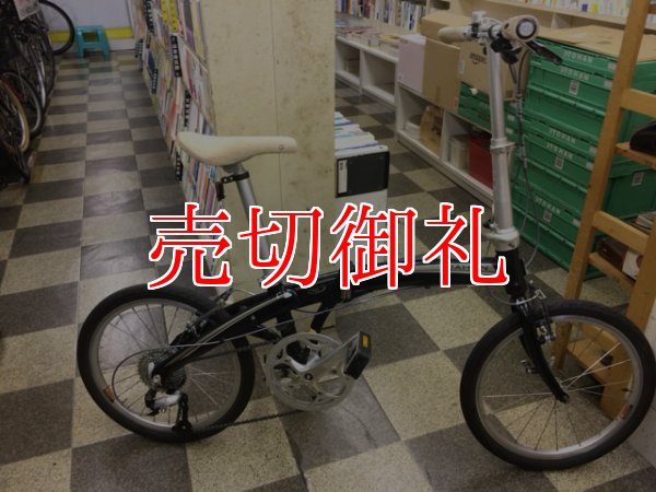 画像1: 〔中古自転車〕DAHON ダホン　Mu P9　折りたたみ自転車　20インチ　外装9段変速　軽量アルミフレーム　ブラック