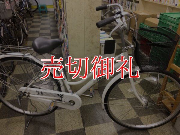 画像1: 〔中古自転車〕シティサイクル　ママチャリ　27インチ　シングル　LEDオートライト　ローラーブレーキ　ホワイト