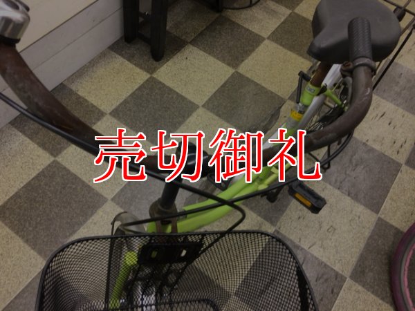 画像5: 〔中古自転車〕シティサイクル　ママチャリ　24インチ　シングル　ライトグリーン