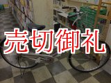 画像: 〔中古自転車〕シティサイクル　ママチャリ　26インチ　シングル　パープル