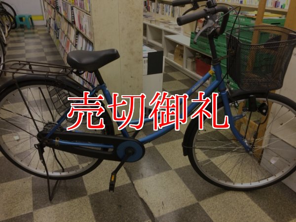 画像1: 〔中古自転車〕シティサイクル　ママチャリ　26インチ　シングル　ブルー