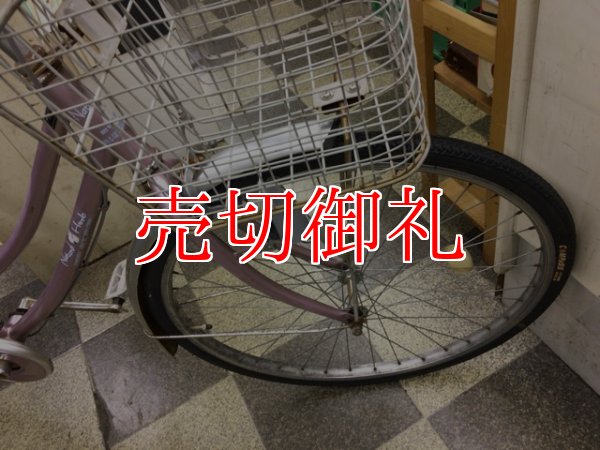 画像2: 〔中古自転車〕シティサイクル　ママチャリ　26インチ　シングル　パープル