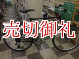 画像: 〔中古自転車〕tokyobike トーキョーバイク　クロスバイク　26×1.25　外装8段変速　クロモリ　ブラック