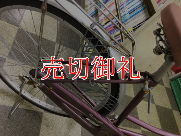 画像3: 〔中古自転車〕マルキン　シティサイクル　ママチャリ　26インチ　シングル　パープル