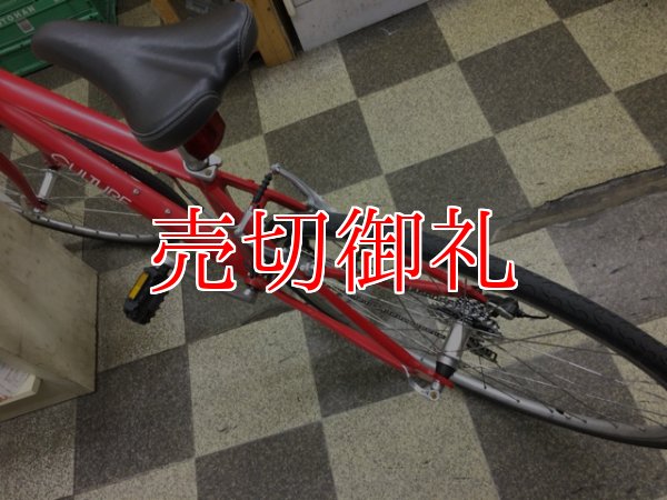画像4: 〔中古自転車〕カルチャーバイク　ロードバイク　700×28C　3×8段変速　アルミフレーム　レッド