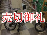 画像: 〔中古自転車〕CHEVROLET シボレー　折りたたみ自転車　16インチ　シングル　リヤサスペンション　ブラック