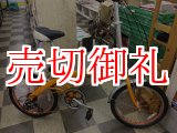 画像: 〔中古自転車〕MINI ミニ　折りたたみ自転車　20インチ　外装6段変速　軽量アルミフレーム　オレンジ
