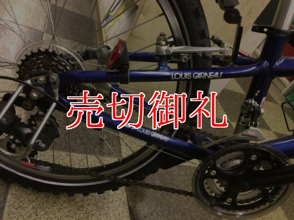 画像3: 〔中古自転車〕LOUIS GARNEAU　ルイガノ　LGS-J22 　ジュニアマウンテンバイク　22インチ　2×6段変速　アルミフレーム　ブルー