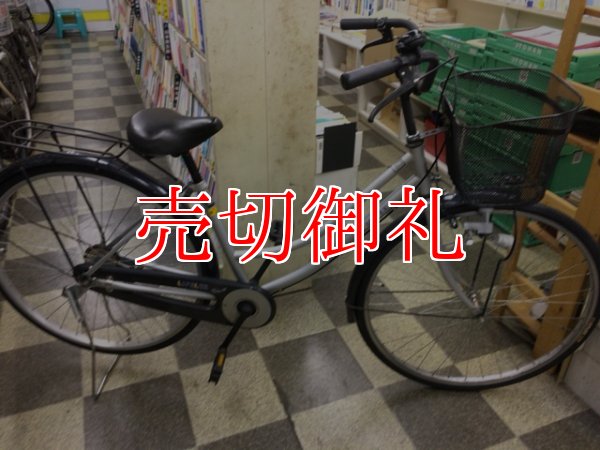 画像1: 〔中古自転車〕シティサイクル　ママチャリ　27インチ　シングル　LEDライト　シルバー