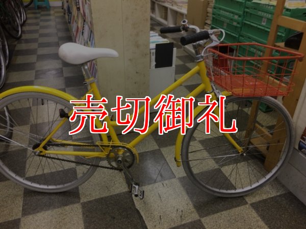 画像1: 〔中古自転車〕tokyobike トーキョーバイク　シティクルーザー　26×1.15　シングル　リアコースターブレーキ　イエロー
