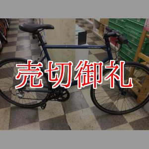 画像: 〔中古自転車〕tokyobike トーキョーバイク　クロスバイク　650×25C　9段変速　クロモリ　ブルー