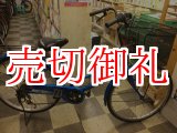 画像: 〔中古自転車〕シティサイクル　ママチャリ　26インチ　外装6段変速　LEDオートライト　ブルー