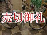 画像: 〔中古自転車〕アサヒ　ジュニアサイクル　子供用自転車　24インチ　外装6段変速　LEDオートライト　アイボリー×ライトブルー