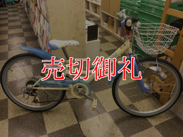 画像1: 〔中古自転車〕アサヒ　ジュニアサイクル　子供用自転車　24インチ　外装6段変速　LEDオートライト　アイボリー×ライトブルー