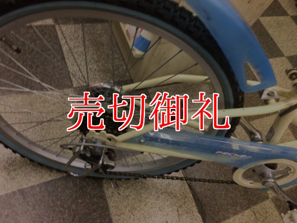 画像3: 〔中古自転車〕アサヒ　ジュニアサイクル　子供用自転車　24インチ　外装6段変速　LEDオートライト　アイボリー×ライトブルー