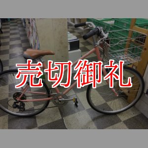 画像: 〔中古自転車〕tokyobike　トーキョーバイク　シティクルーザー　26×1.15　外装7段変速　ピンク