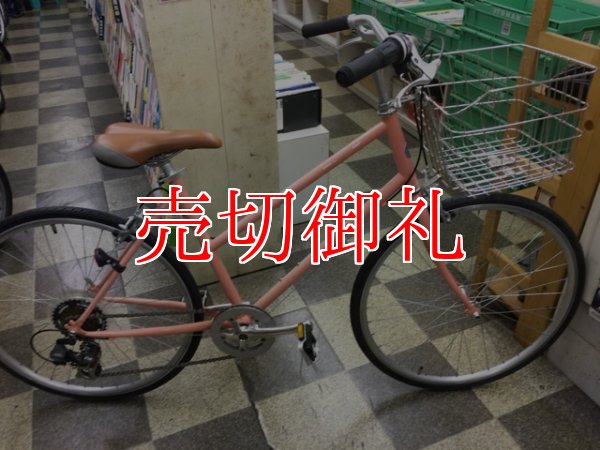 画像1: 〔中古自転車〕tokyobike　トーキョーバイク　シティクルーザー　26×1.15　外装7段変速　ピンク