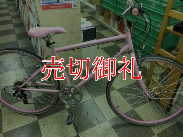 画像1: 〔中古自転車〕クロスバイク　700×28C　外装6段変速　Vブレーキ　ピンク