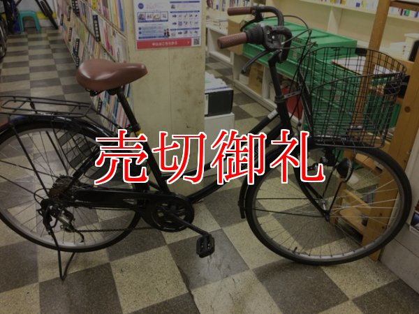 画像1: 〔中古自転車〕シティサイクル　ママチャリ　26インチ　外装6段変速　ブラック