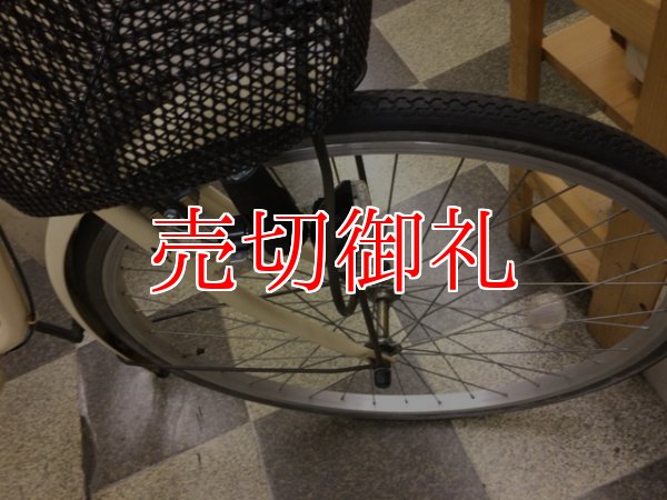 画像2: 〔中古自転車〕マルイシ　シティサイクル　26インチ　シング　アイボリー