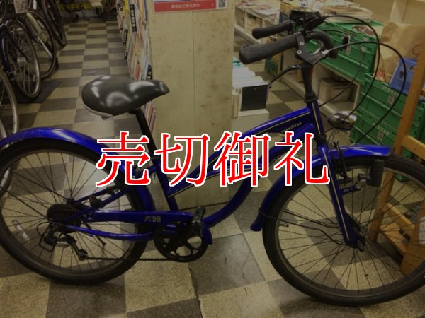 画像1: 〔中古自転車〕ファットバイク　26×1.95　外装6段変速　ブルー