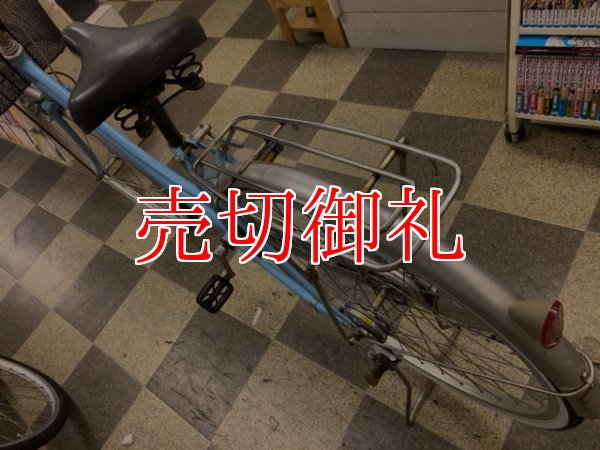 画像4: 〔中古自転車〕シティサイクル　ママチャリ　26インチ　シングル　ライトブルー