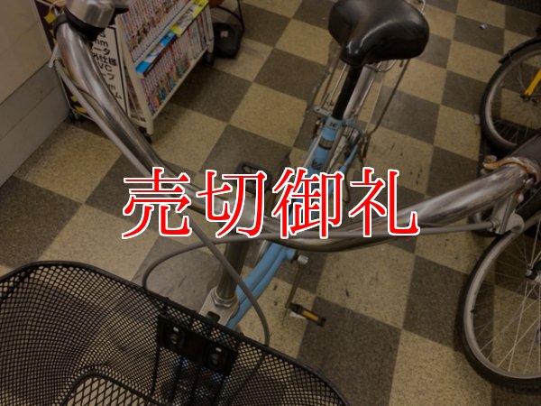 画像5: 〔中古自転車〕シティサイクル　ママチャリ　26インチ　シングル　ライトブルー