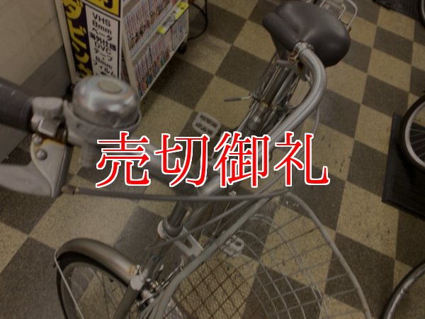 画像5: 〔中古自転車〕マルイシ　ママチャリ　26ンチ　シングル　LEDオートライト　シルバー