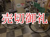 画像: 〔中古自転車〕マルイシ　ママチャリ　26ンチ　シングル　LEDオートライト　シルバー