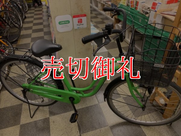 画像1: 〔中古自転車〕シティサイクル　ママチャリ　26インチ　シングル　ノーパンクタイヤ　ライトグリーン