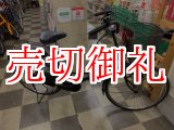 画像: 〔中古自転車〕シティサイクル　ママチャリ　24インチ　シングル　ブラック