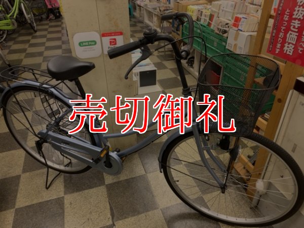 画像1: 〔中古自転車〕シティサイクル　27インチ　シングル　青系