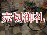 画像: 〔中古自転車〕シティサイクル　ママチャリ　26インチ　外装6段変速　シルバー