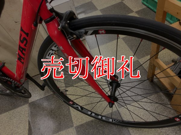 画像2: 〔中古自転車〕ロードバイク　700×28C　外装7段変速　アルミフレーム　レッド