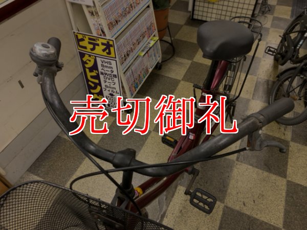 画像5: 〔中古自転車〕シティサイクル　ママチャリ　26インチ　シングル　赤系