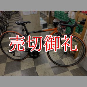 画像: 〔中古自転車〕DOPPELGANGER　ドッペルギャンガー　ロードバイク　700×28C　3×7段変速　折りたたみフレーム　ブラック×オレンジ