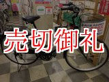 画像: 〔中古自転車〕シティサイクル　ママチャリ　26インチ　外装6段変速　ブラック
