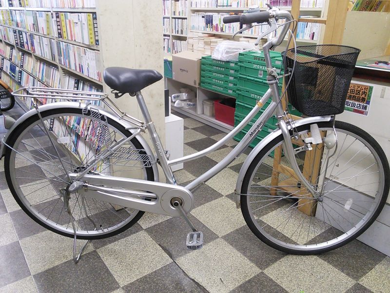 中古自転車〕マルキン シティサイクル ママチャリ 27インチ 内装3段