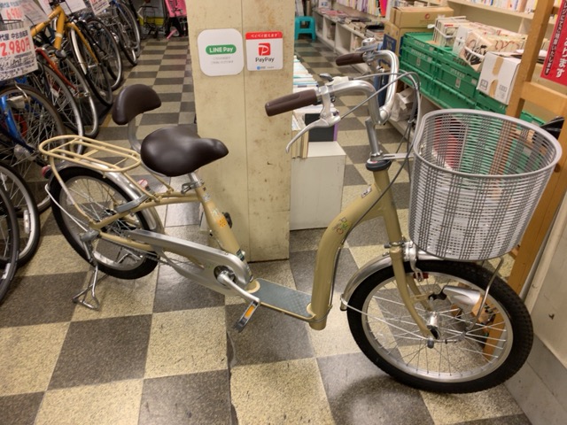 中古自転車〕サギサカ シニア向けサイクル Cogelu neo こげーる ネオ 