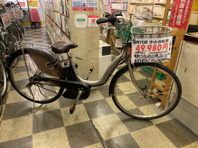 中古自転車〕ブリヂストン  アシスタ 電動アシスト自転車 内装3