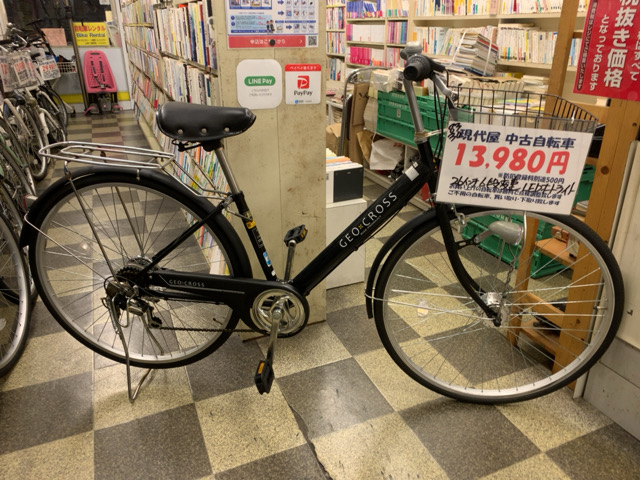 自転車 26インチ オートライト付き ローラーブレーキ シティ