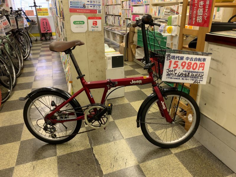 中古自転車〕Jeep ジープ 折りたたみ自転車 20インチ 外装6段変速 BAA