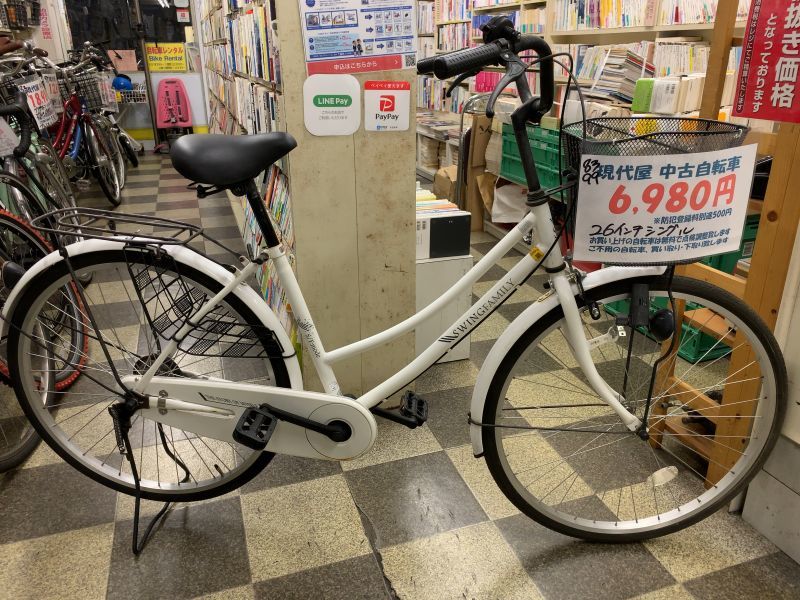 粗大 ごみ 自転車 料金